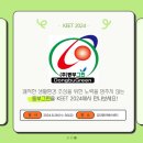 (주)동부그린 이미지