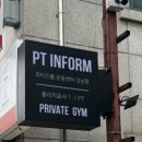 피티인폼센터
