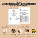 생산하는 회사인데, 최근에는 클라우드 펀딩을 하고 있습니다,,,,인기가 대단합니다 (이민경 행정사 )