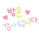 주공정육점 - 충주시 주공길 10 | 주공정육점