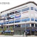 연합정형외과의원 이미지