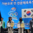 청당합기도 검무관 이미지