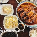 명태정가 이미지