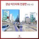 이즈광고 네이버블로그