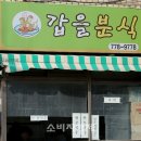 우리이용원 이미지