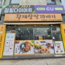 해운대백병원 사거리(백병원 앞) 이미지