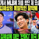 오타니샵