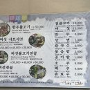 솔향반점
