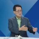 &#39;윤석열씨, 이동관씨&#39; 논란에 박지원 &#34;씨?..아무리 자업자득이어도 그러면 안 돼&#34;[여의도초대석] 이미지