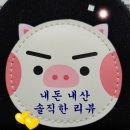 GS25 좌동순환로 이미지