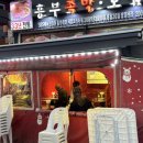 도봉로3길-8 이미지