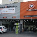 티스테이션 금암점 이미지