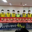 경북안전가스 이미지