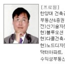 13:30 현재 외국인 주요 매매동향 (단위:만주) 이미지