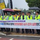 (주)우리교통 이미지