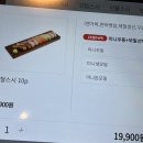 우정샐러드 이미지