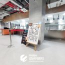 강산구내식당
