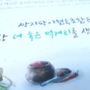 쌍지팡이협동조합 이미지