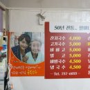 금복주단 이미지