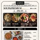 금별맥주대구