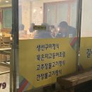 길라밥상 이미지