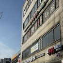 백제명가 | 몸이 차다면 추천하고 싶은 잠실다이어트 쑥뜸명가 관리 후기