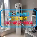 재들세천 | [작업후기] 세천 현대엠코 엘지 칸 에어컨 내부 패널의 곰팡이도 제거해 드려요~