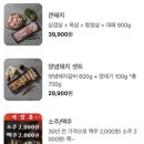 마장동숯불구이 - 강북구 삼양로 235 | 마장동숯불구이