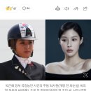 정유라 , 조민 향해 "엄마 감옥 가도 아무렇지 않은 멘탈 부럽다 " 이미지