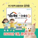 명동종합식품