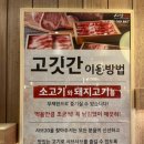 샤브샤브와 월남쌈을 동시에 즐길 수 있는 진주 평거동맛집 샤브20 진주점 솔직후기