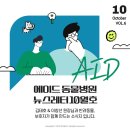 에이드동물병원 이미지