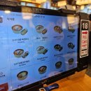 육전국밥 서울대입구역점 이미지