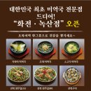 대호 자동차정비 이미지