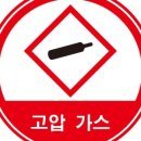 에덴가스