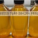 찬찬찬식품 이미지
