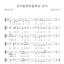 송학초병설유치원 이미지