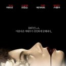 블랙 달리아 (The Black Dahlia) 이미지