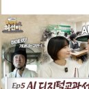 미래영어학원 이미지