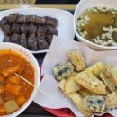 죠스떡볶이 부산정관점 | 정관 죠스 떡볶이 (떡볶이 순대맛집)