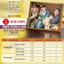 롯데시네마 김포공항 (1관) 이미지