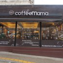커피마마 이미지