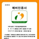 지와이컨설팅 이미지