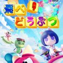 주식회사 위메이드플레이 이미지