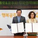 (주)희망기업 이미지
