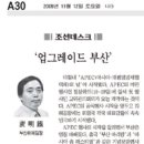 표명철 미디어오늘
