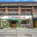 이마트24동성로중앙점 | 동성로 점심 맛집 완뚝순두부, 혼밥하기 좋은 소불고기 뚝배기 후기