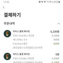 고전문학, 세계사와 함께 읽기 이미지