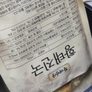 만상식품