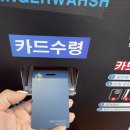 한빛세차장 이미지
